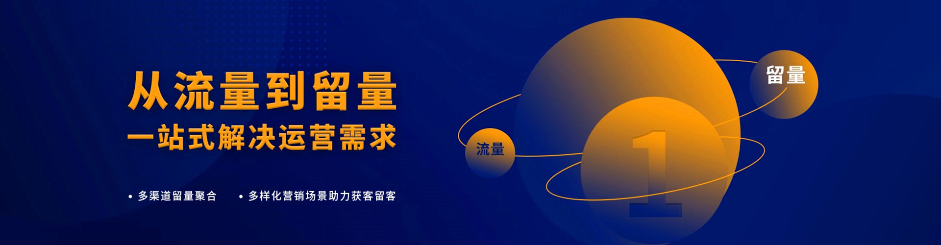 关庙百度推广价格