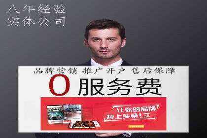 百度SEM竞价推广案例分享：某教育机构如何提高转化率